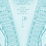 http://root.lightizm.com/files/gimgs/th-65_20130105poster.jpg